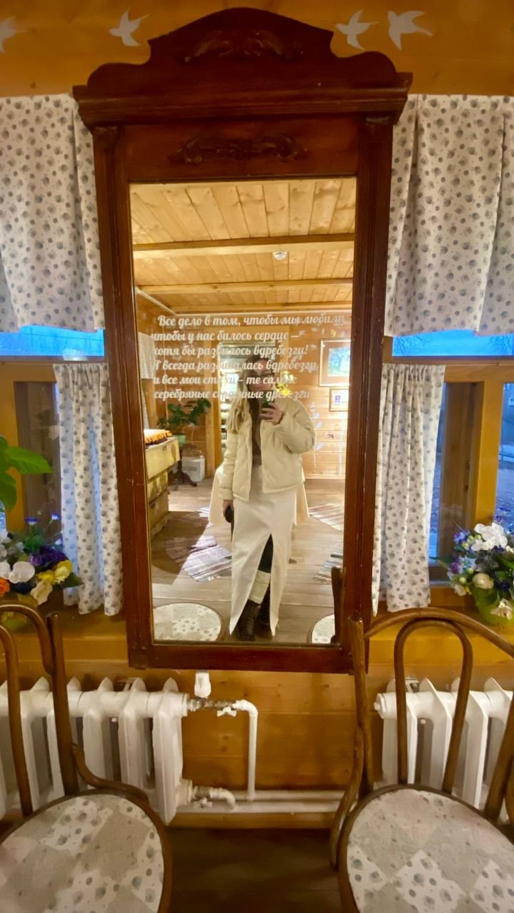 Александров. Экскурсионная поездка | 09.11.2024. Галерея Фантим