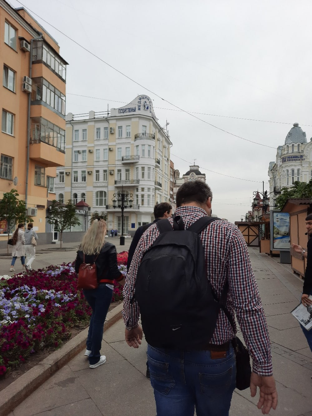 Самара | 05-06.09.2020. Галерея Фантим