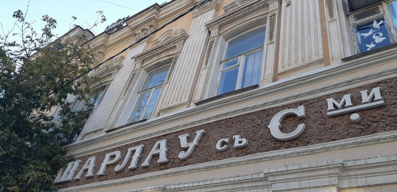 Астрахань | 17-18.10.2020. Галерея Фантим