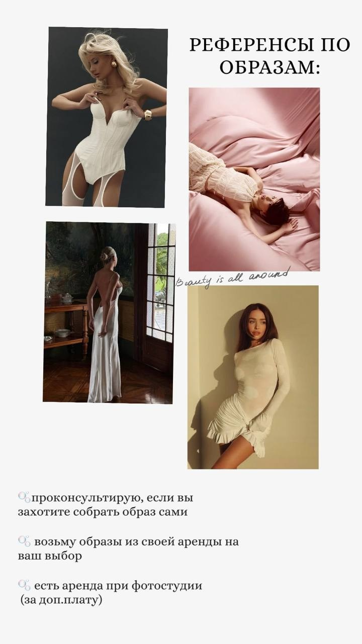 Фотодень Москва. Фотограф Москва | gyuzeliaaa.ph