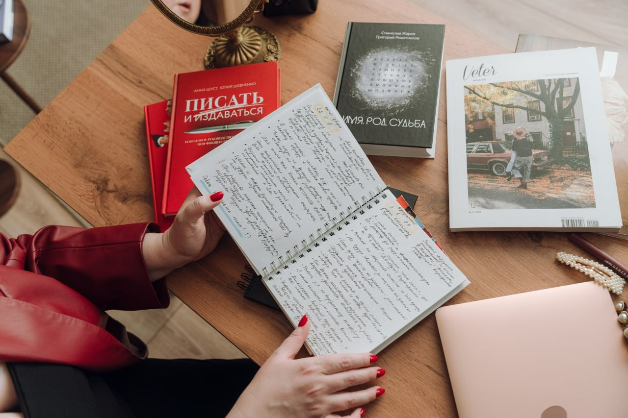 Отзывы и обратная связь. Адекватный нумеролог: цифровой анализ личности без магии и гаданий