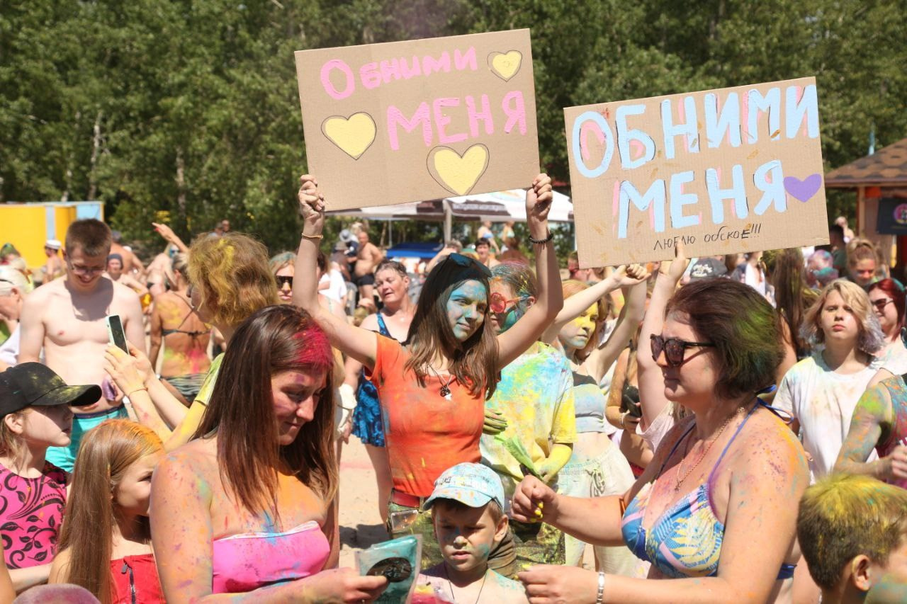 Фестиваль красок в парке Звезда. Портретный и репортажный фотограф. Мыльников Илья