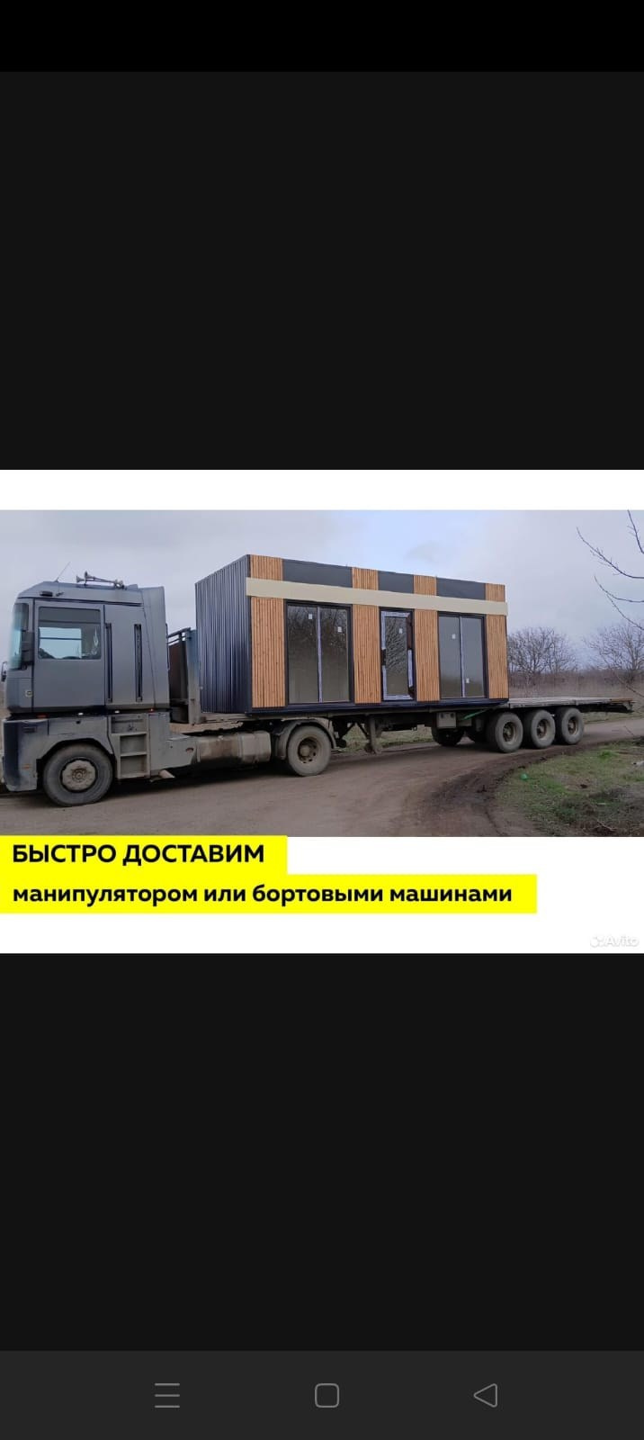 Галерея. Karkaspro. Производство торговых павильонов, торговых рядов и модульных зданий