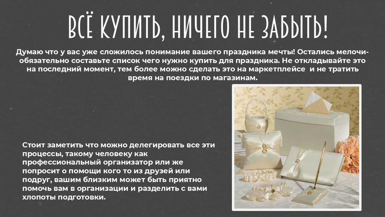 Галерея полезного. Event ведущий — Александр Антонян