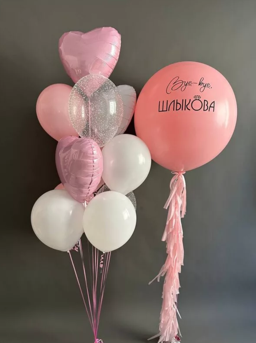 Vjenčanje Devojačko veče Prosidba Dekoracije za vjenčanje Dekoracije za devojačko veče Dekoracije za prosidbu Dekoracija za vjenčanje Dekora. Шары с гелием, фотозоны Нови Сад Белград. Balone i dekoracije od balona Novi Sad Beograd