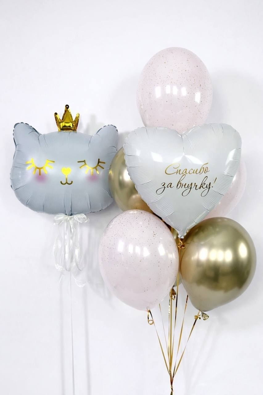 First B-Day. Balloons and decorations in Serbia. Delivery 24/7