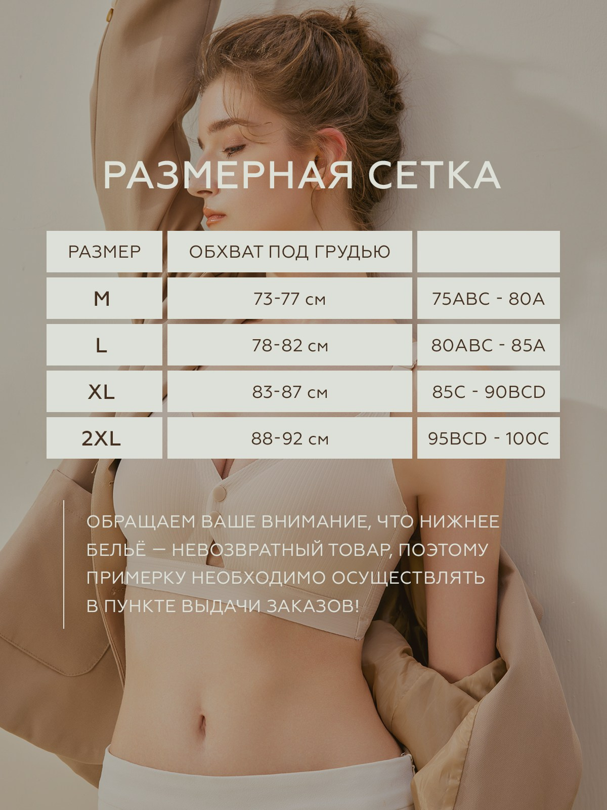 Лиф для кормящих [3]. Разработка фирменного стиля, брендбука, логотипа (логобука), инфографика для маркетплейсов, Новосибирск