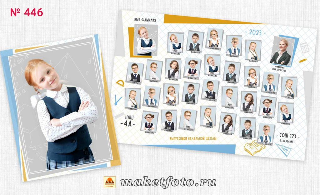 Михайлова. Medlori fotobook Выпускные альбомы в Липецке Лариса Медведева