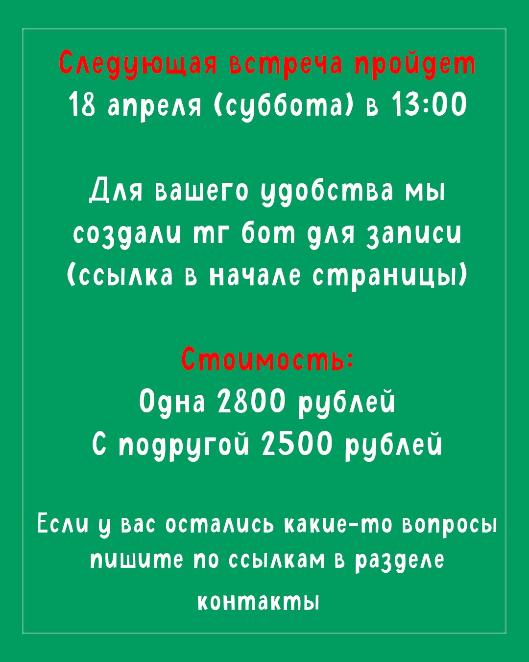 8 женщин. Фотограф — Маслеников Константин