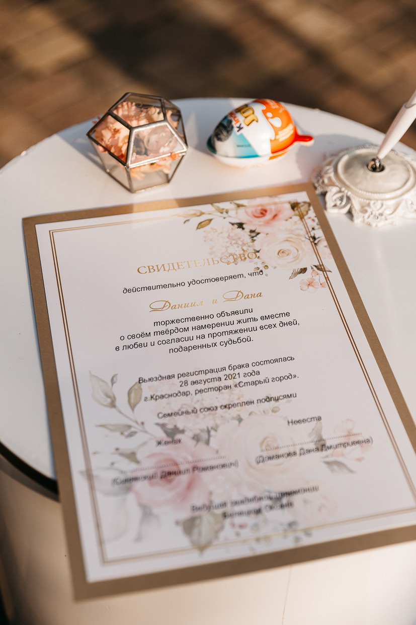 Дана и Даниил. Свадебный и семейный фотограф в Краснодаре