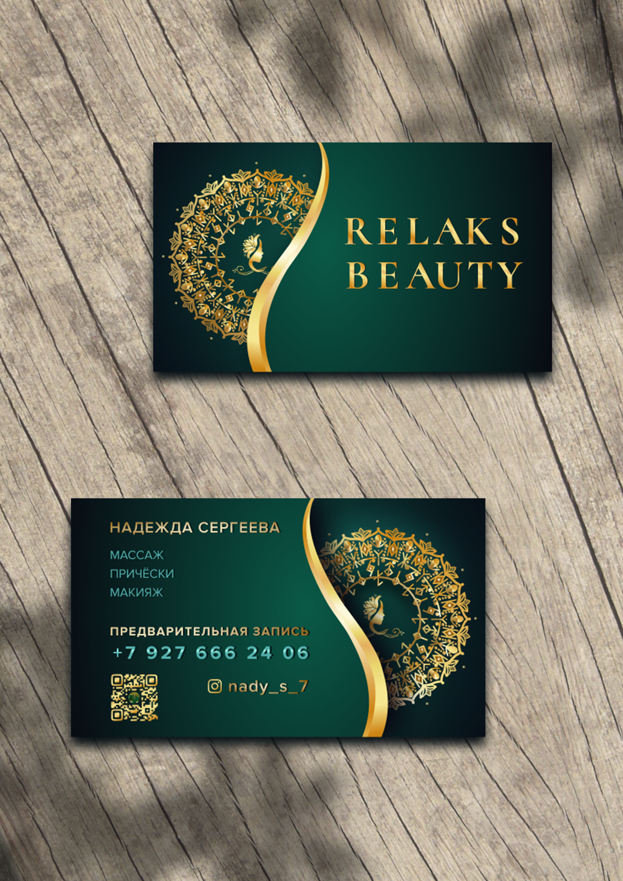 #menyu-bannery. Digital Artist, Illustrator, Web Designer