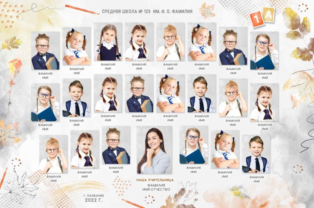 Виньетки. Школьный и детский фотограф в Холмске, Южно-Сахалинске