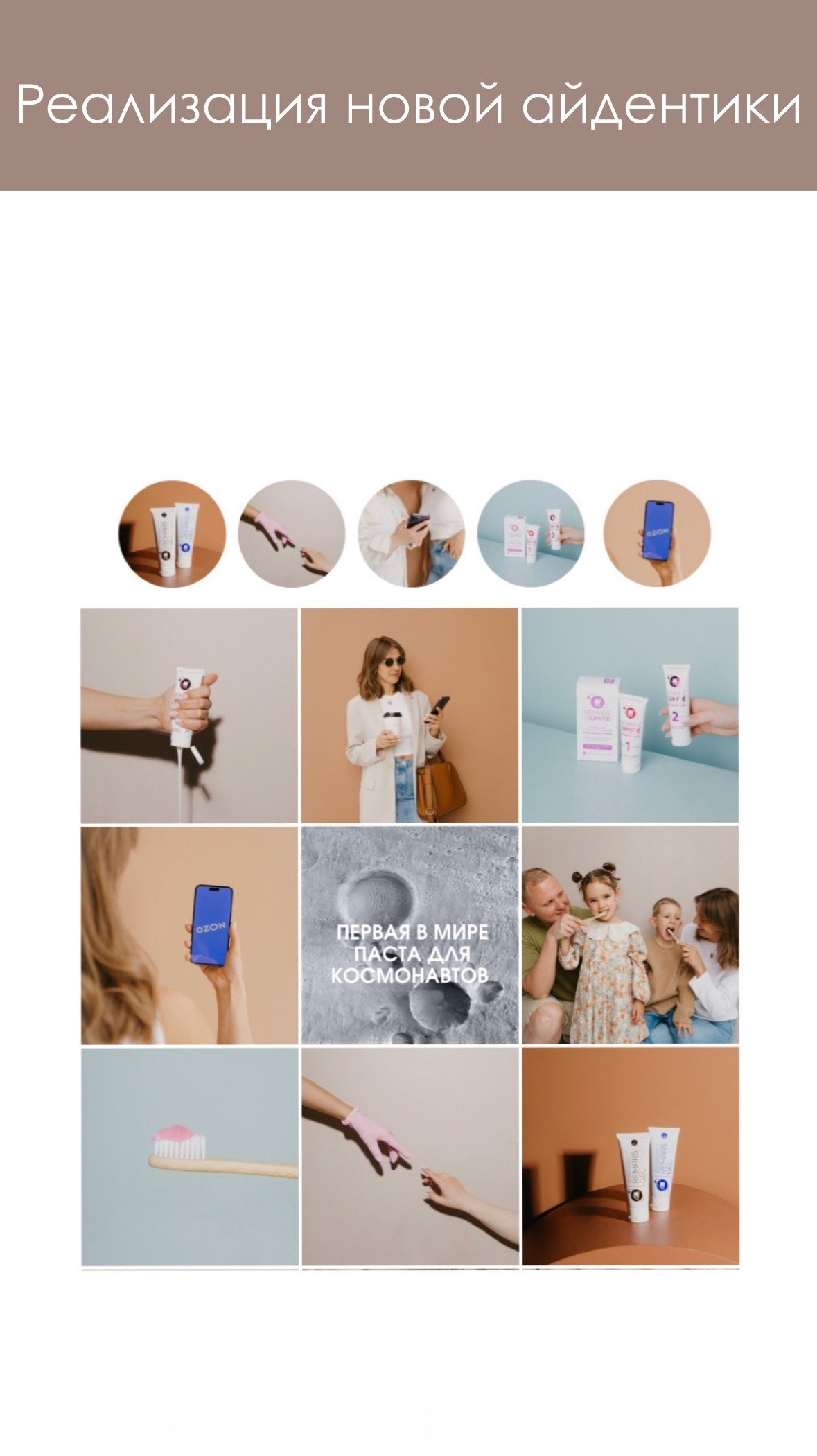 Кейсы. Фото и видео для кофеен в Москве Coffee|Smm|Video