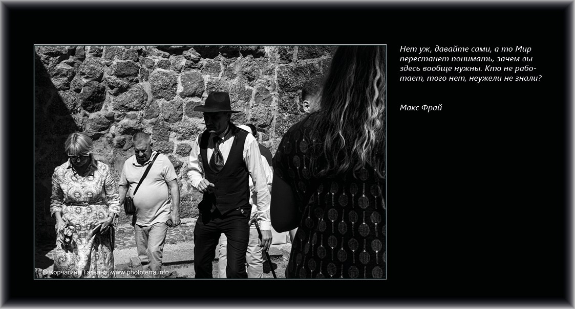 Совет дня — ориентир. Татьяна Корчагина. Фотограф, художник. Обучение фотографии