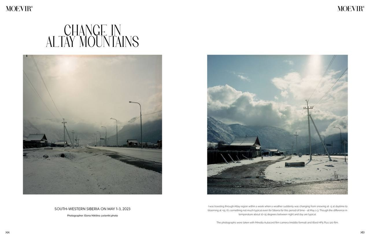 MOEVIR Magazine. Елена Никитина. Фотохудожник. Пленочная фотография. Принты