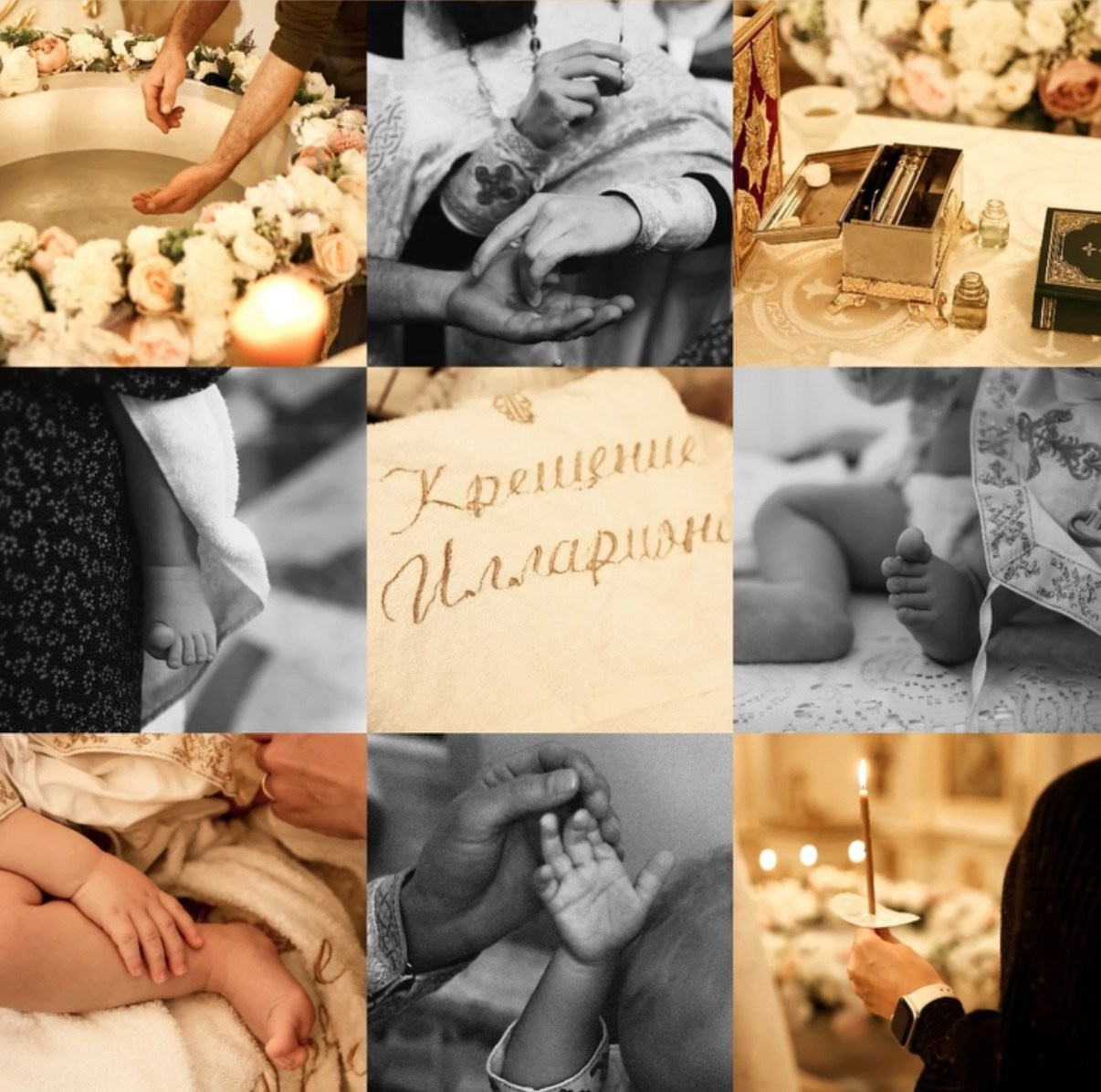 Таинство Крещения. Мишугина Ольга Фотограф новорожденных, семейный и детский фотограф