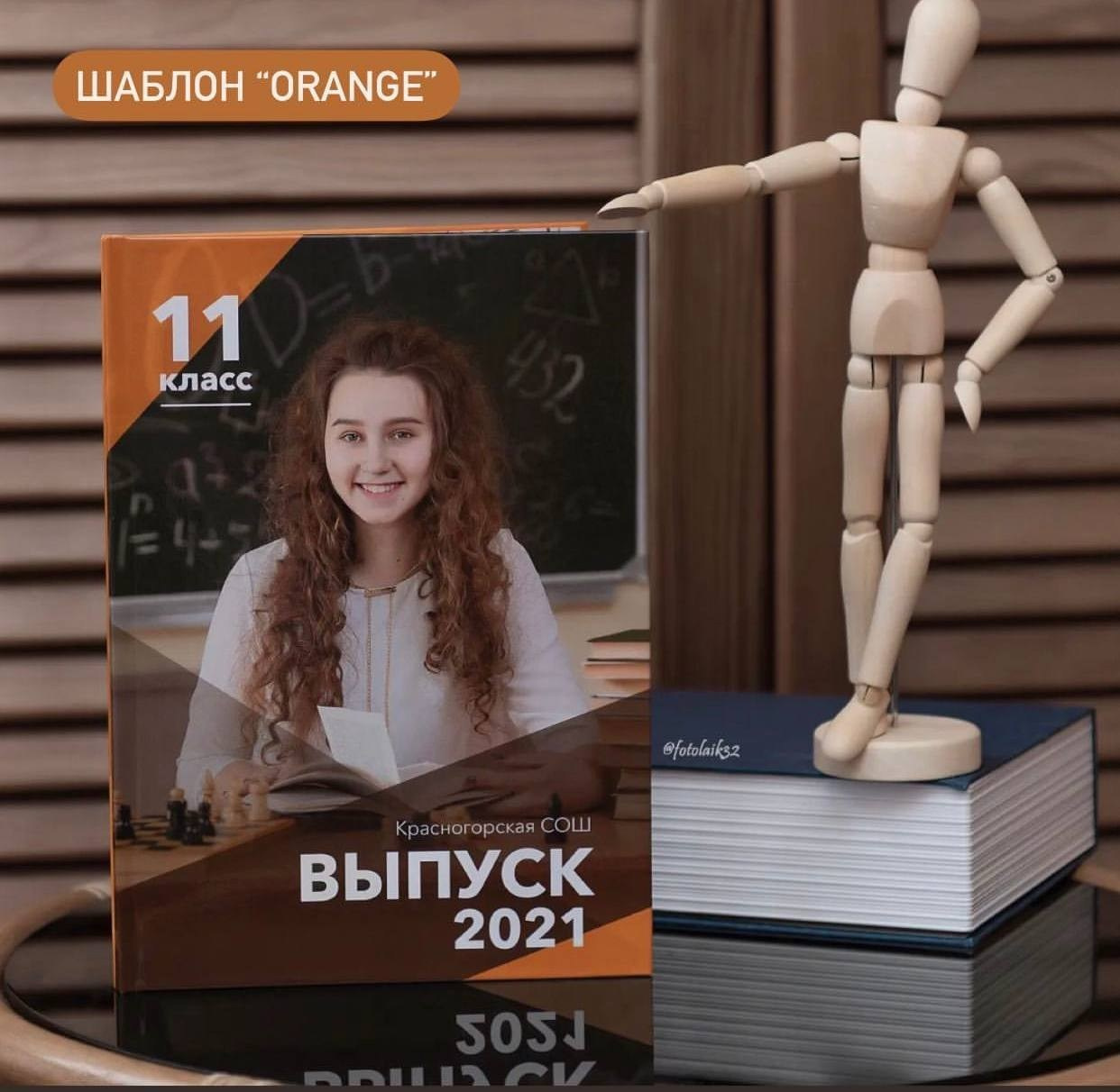 Обложки ст. школа. Фотограф для маркетплейсов Михаил Бове