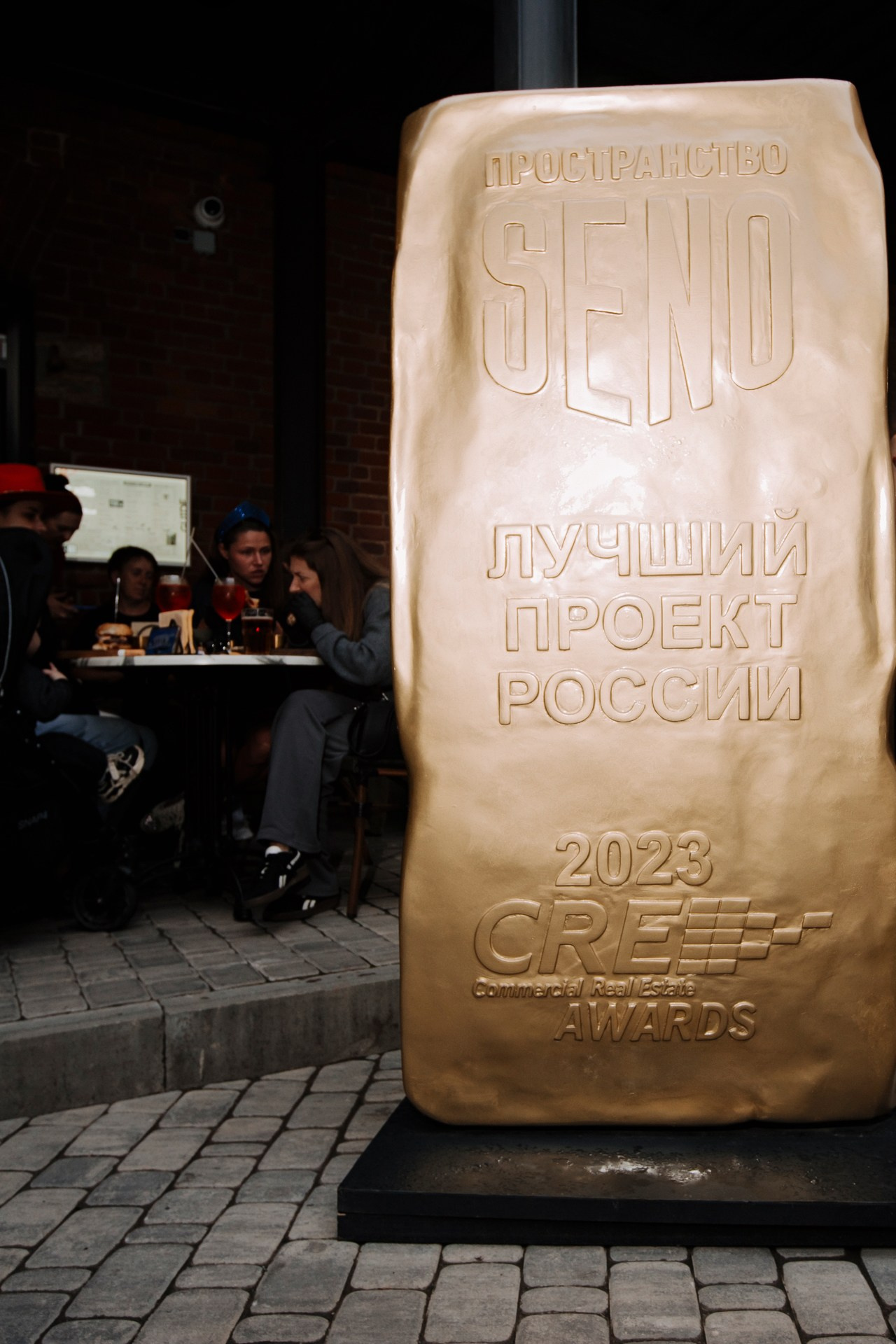 Мычара. Винный Рейв. Home