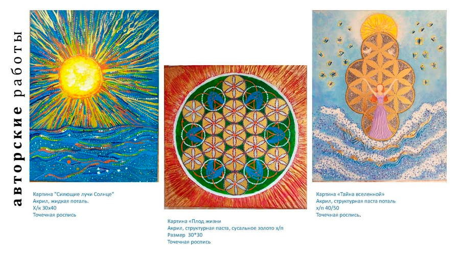 Фебеньчекова Зинаида Николаевна. Галерея участников Российской Премии Искусств