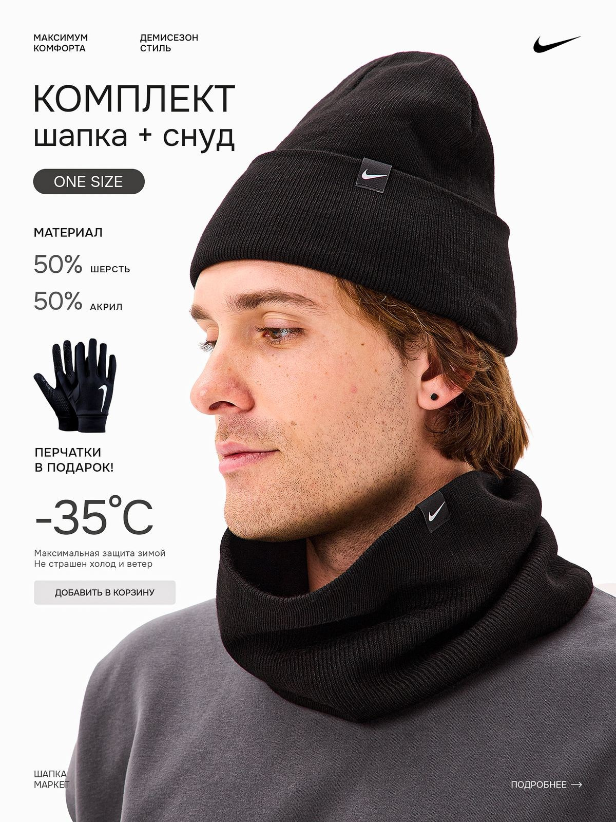 Портфолио. Дизайн для маркетплейсов — Wildberries, Ozon, Amazon | Предметная ретушь