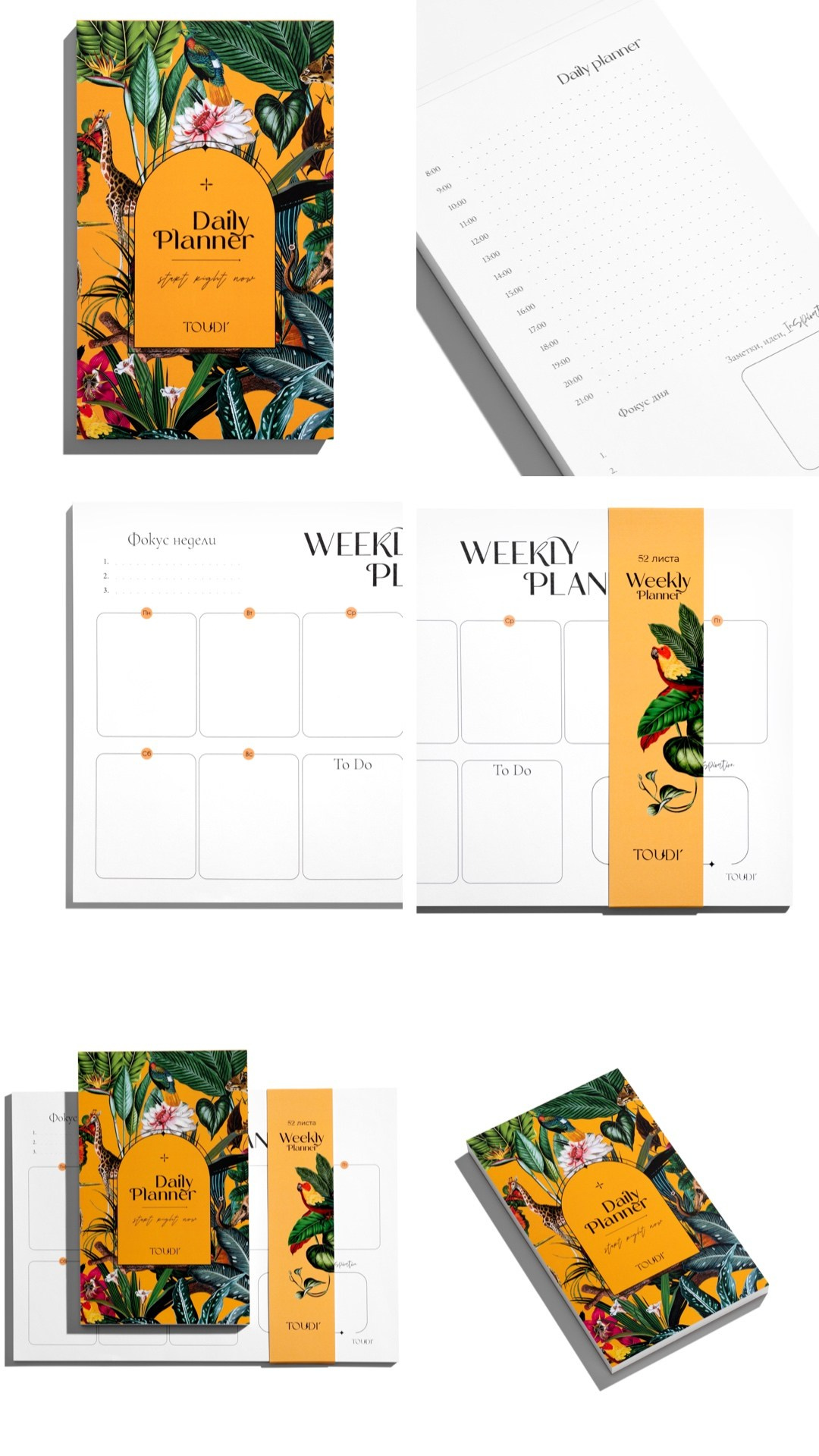 Карточка товара для маркетплейсов. Оксана Ильенко. Предметный фотограф и сет-дизайнер, Санкт-Петербург