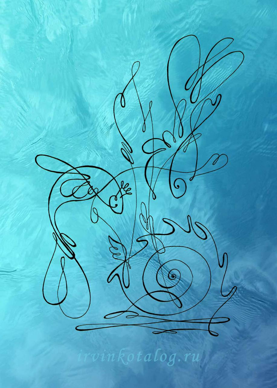 Творчество без границ