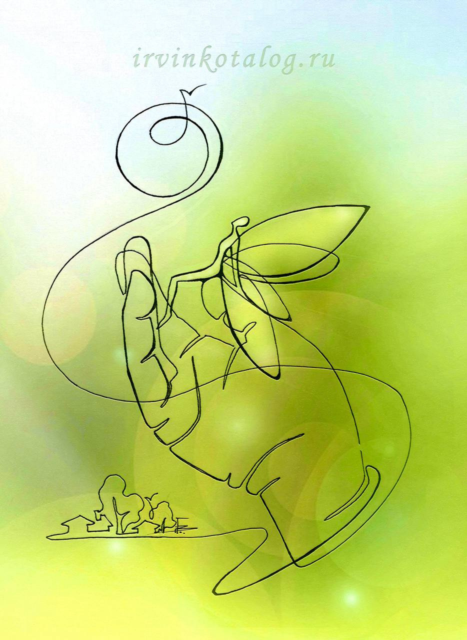 «Искра Души в Бесконечном потоке Жизни » 01.05.2023, Вдох-выдох.