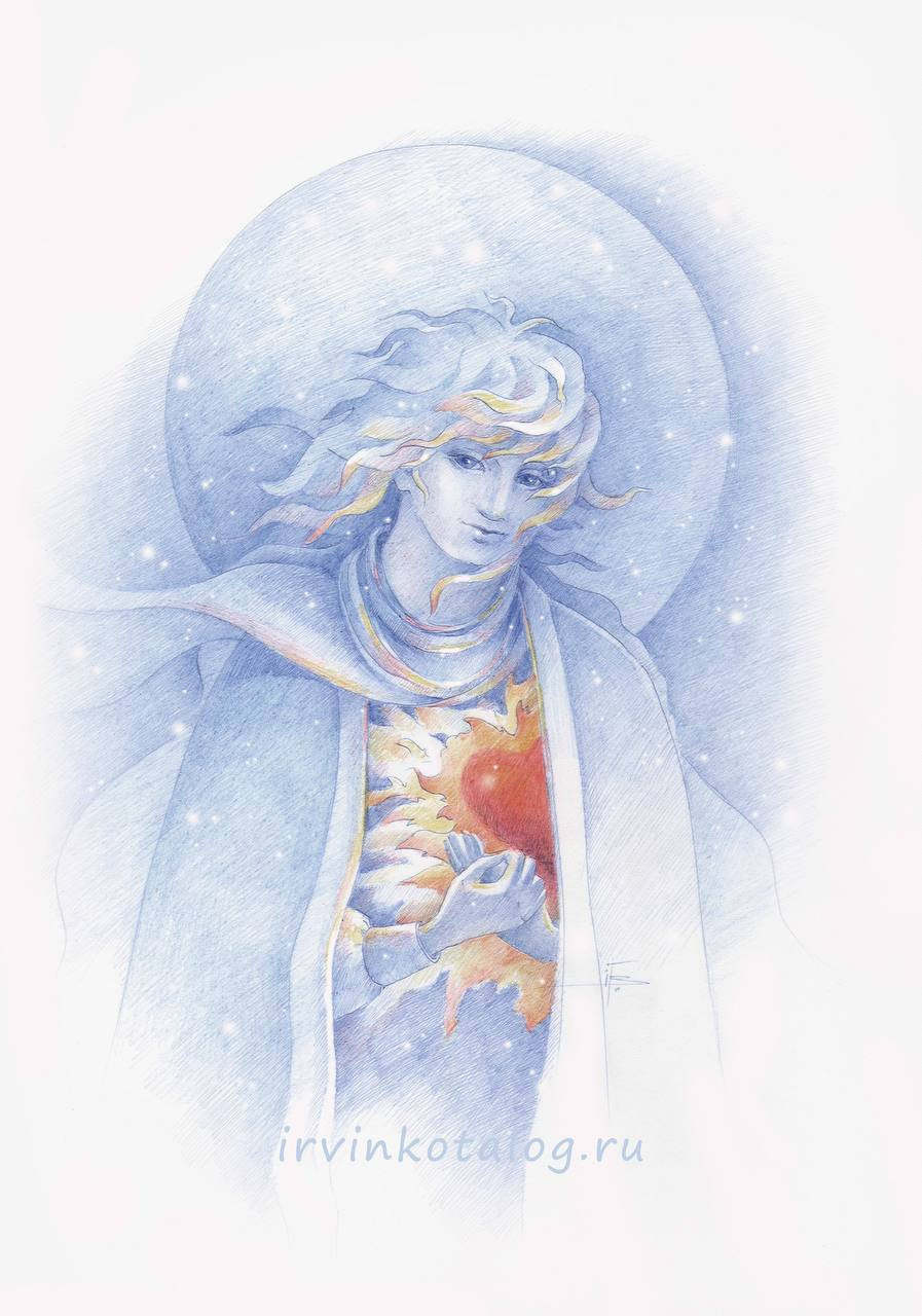 «Пылающее сердце ..» 06.12.2022