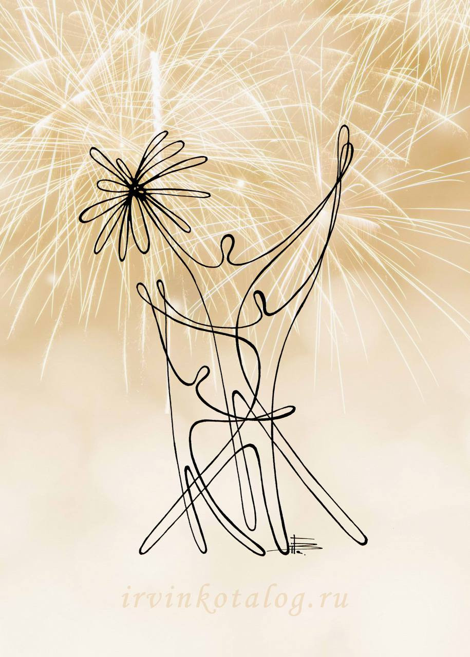 «Праздник сердца, когда семья вместе.» 17.06.2023. Вдох-выдох. Я очень часто , в той или иной форме рисую тему - в кругу своей Семьи.  Будьте счастливы вместе, берегите и цените тепло родного очага!