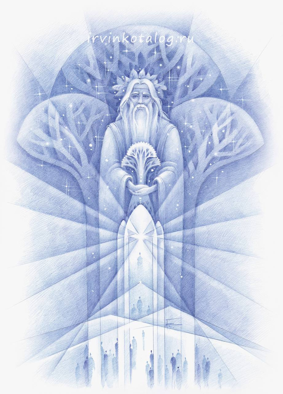 «РОД» 05.02.2023