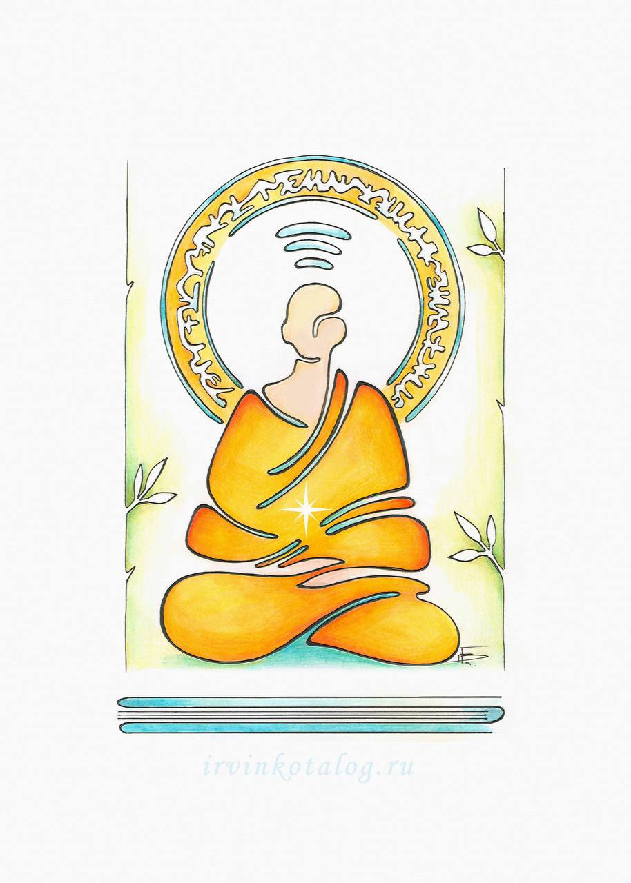 «В моменте. Соединение Инь-Янь.» 30.05.2023