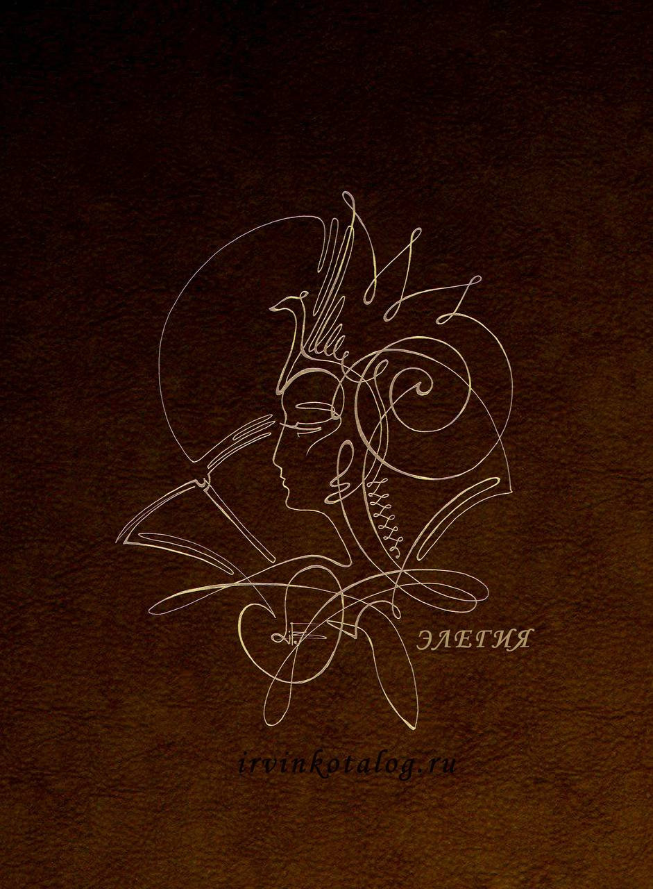 «Элегия» 28.04.2023, Вдох-выдох