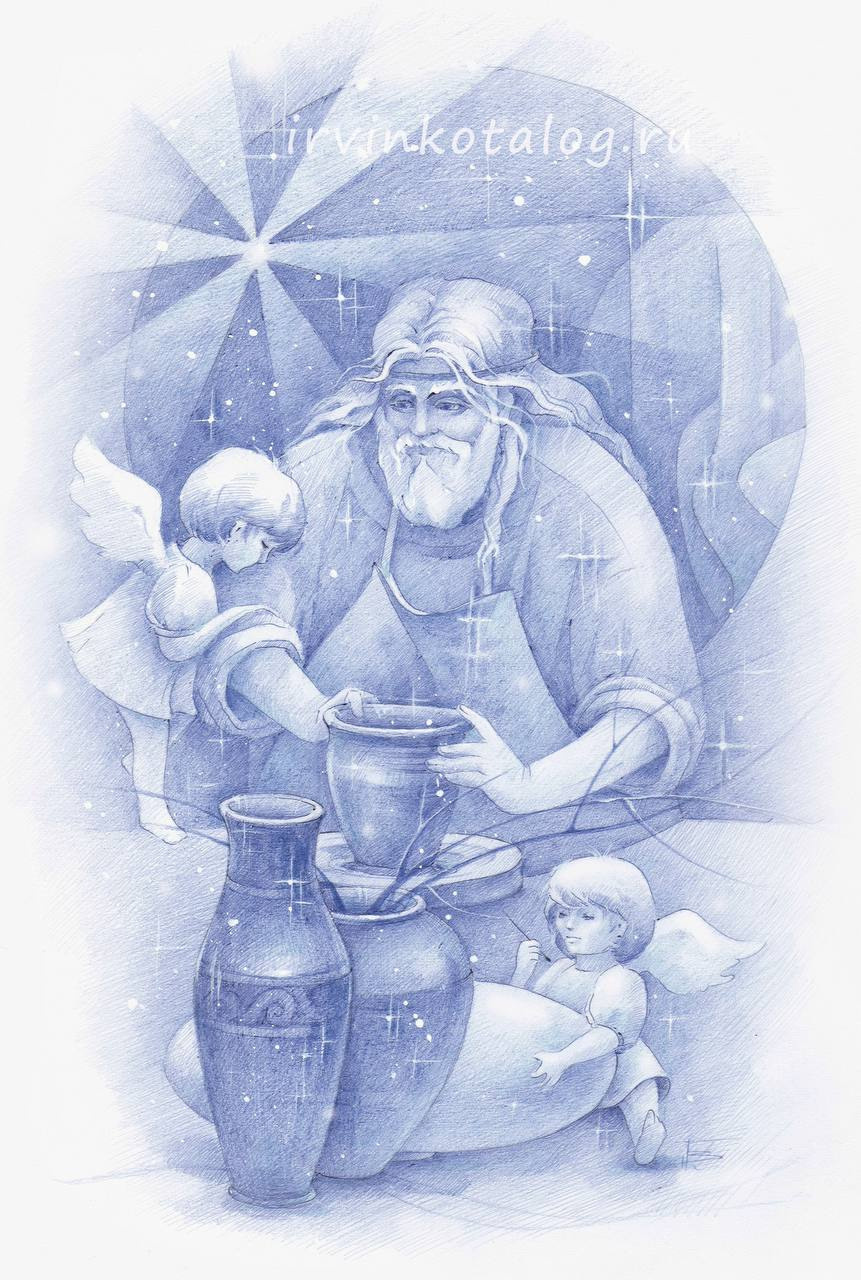 «Тихо вдыхает жизнь старый Гончар» 11.01.2023