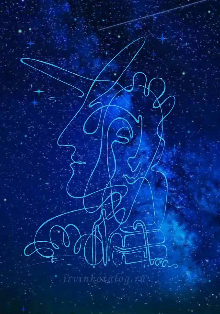 «Звёздные странники.» 30.04.2023, Вдох-выдох.