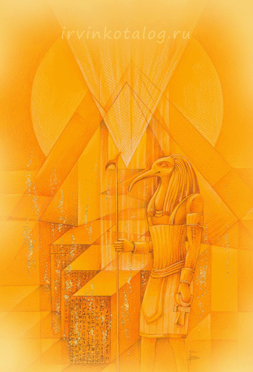 «Лемурийские наСледиЯ» 3.04.2023