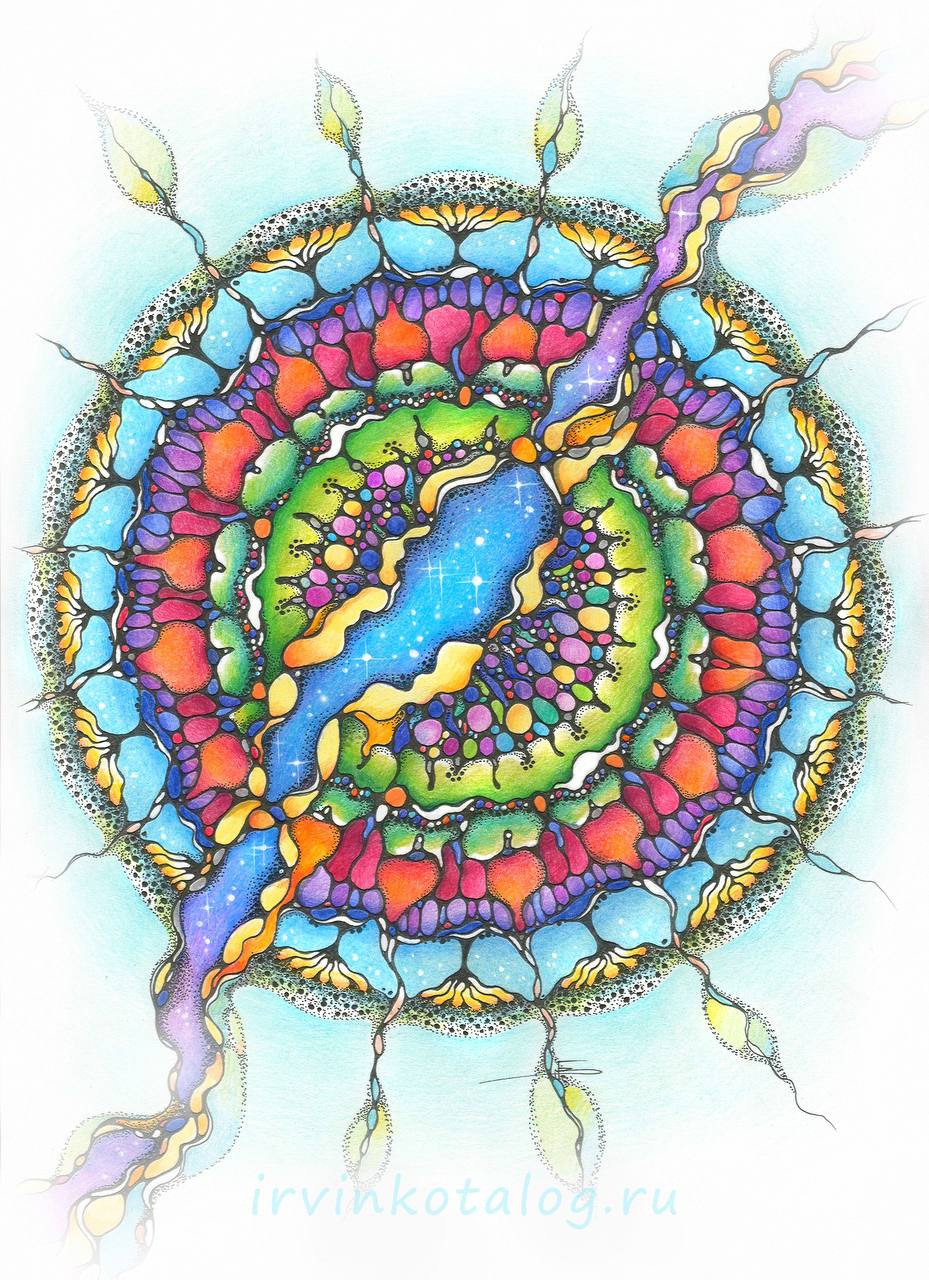 «Путь семени.»11.03.2023