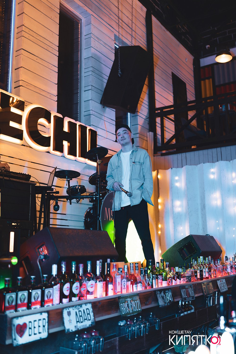 CHECHIL PUB. КИПЯТКОМ КОКШЕТАУ