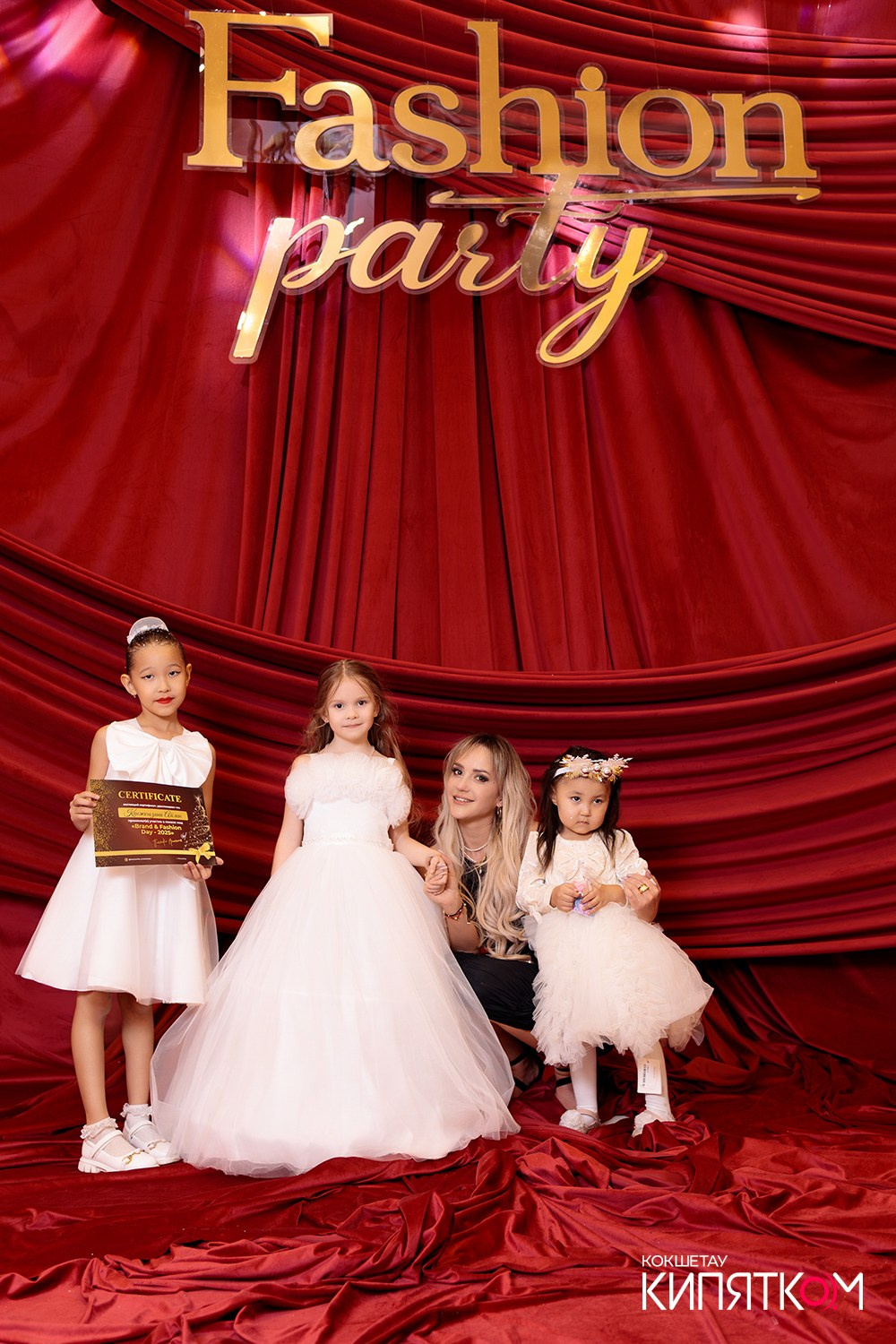 FASHION PARTY. КИПЯТКОМ КОКШЕТАУ