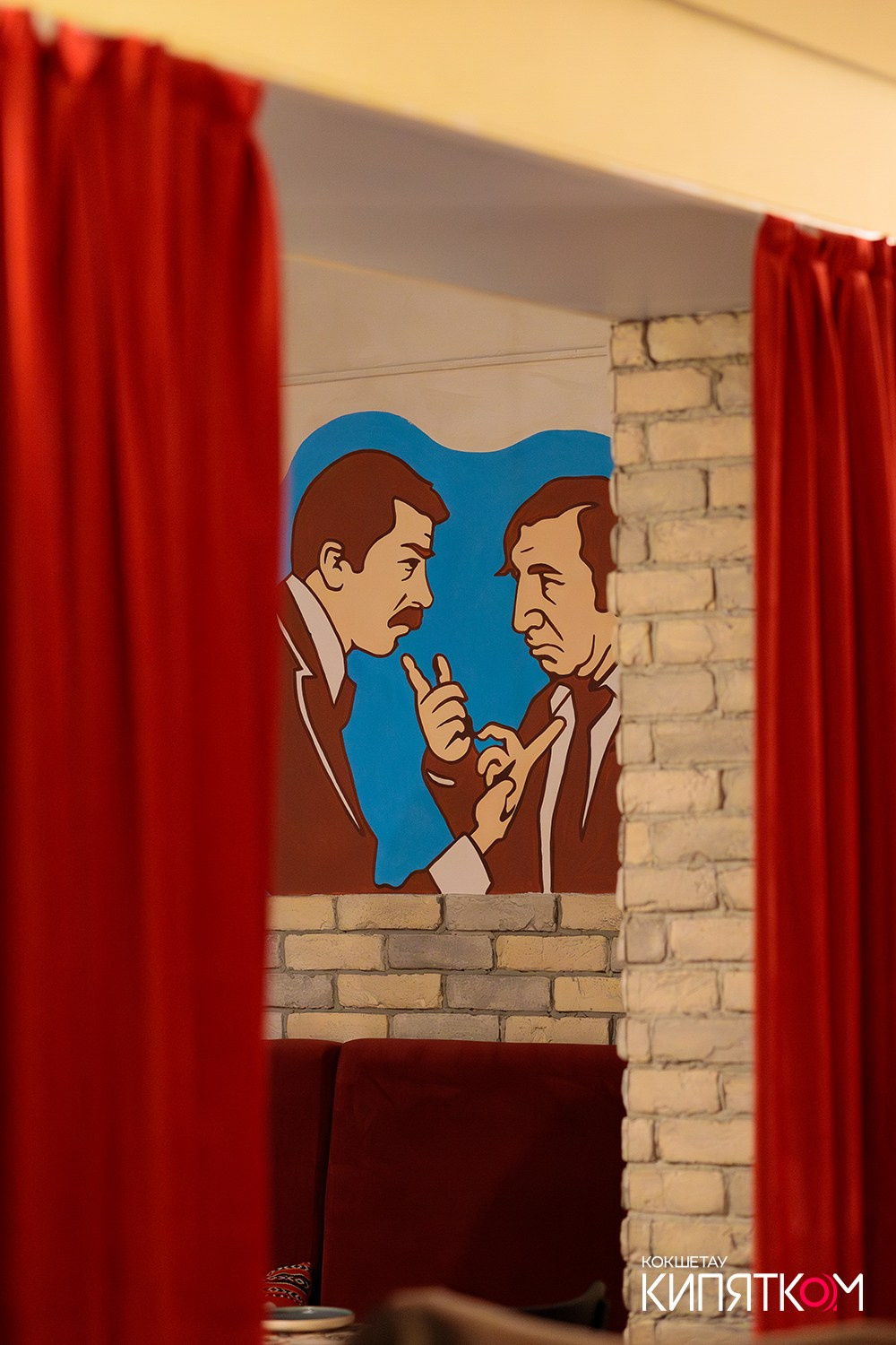 ЧИТО-ГРИТО. КИПЯТКОМ КОКШЕТАУ