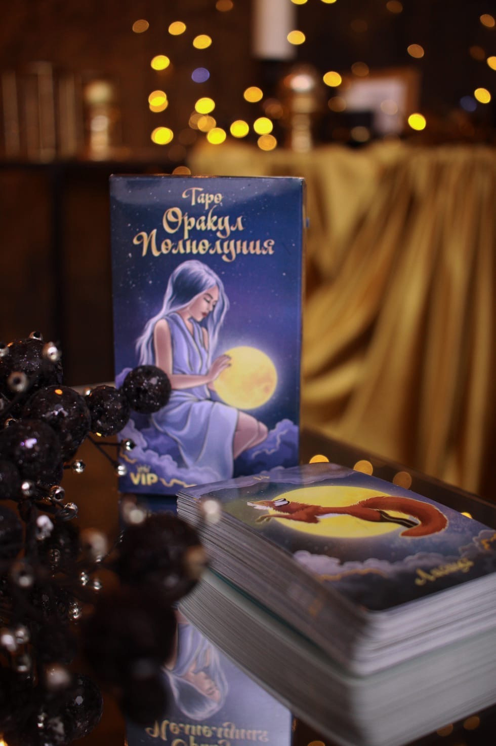 WB. Фотограф Светлана Бурова