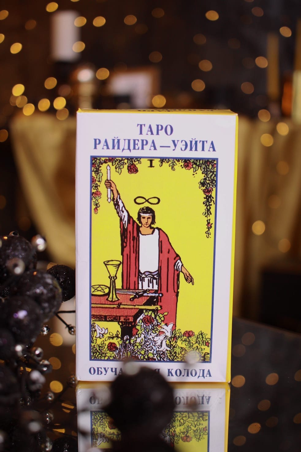 WB. Фотограф Светлана Бурова