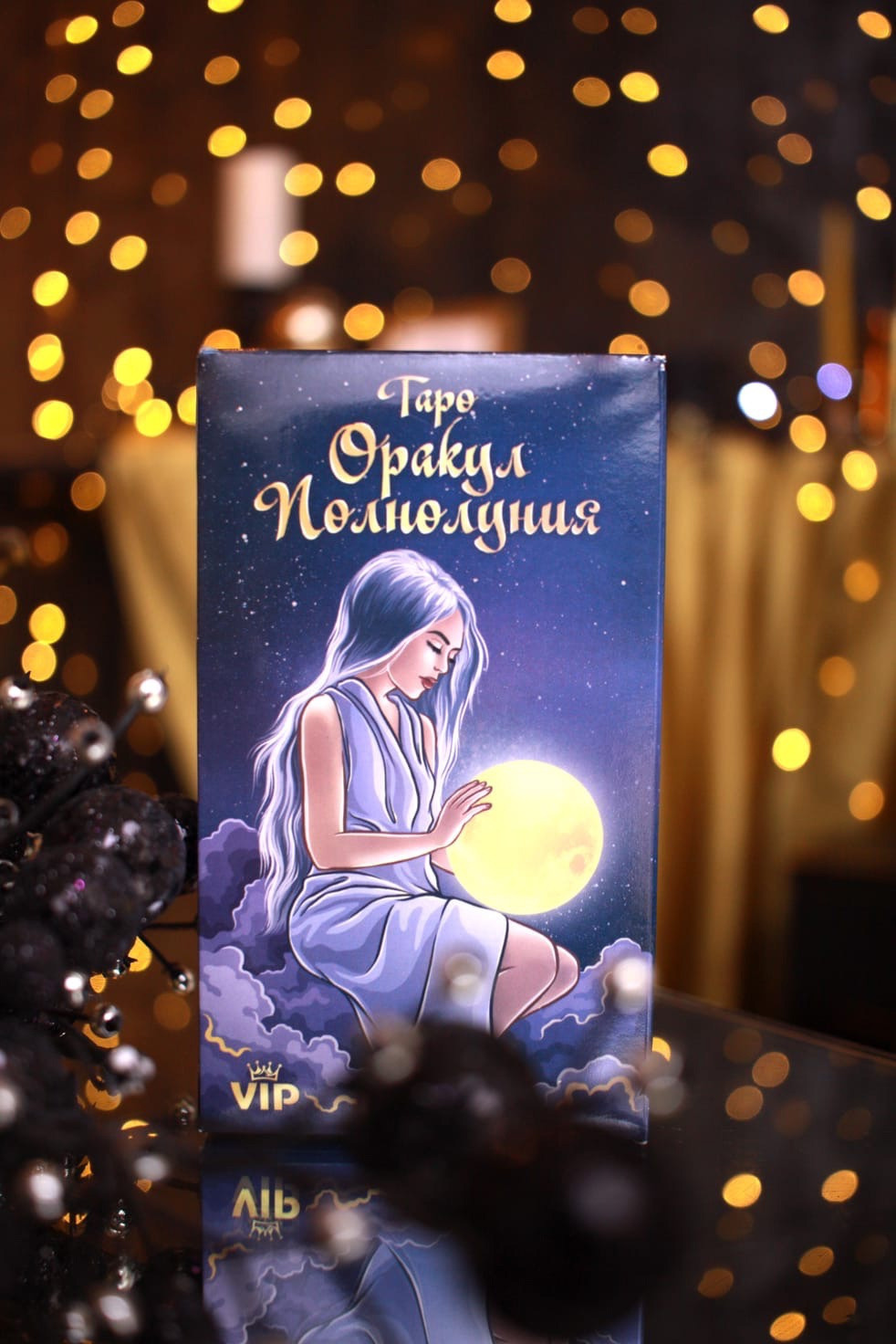 WB. Фотограф Светлана Бурова