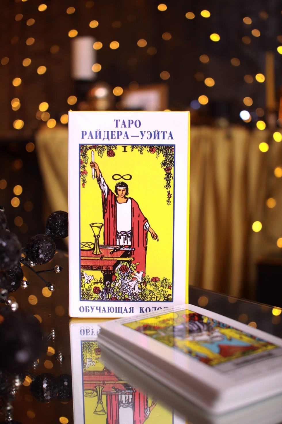 WB. Фотограф Светлана Бурова