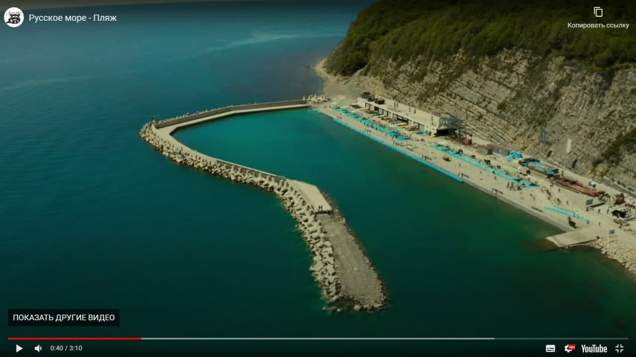 Проект коттеджного поселка «Русское море»