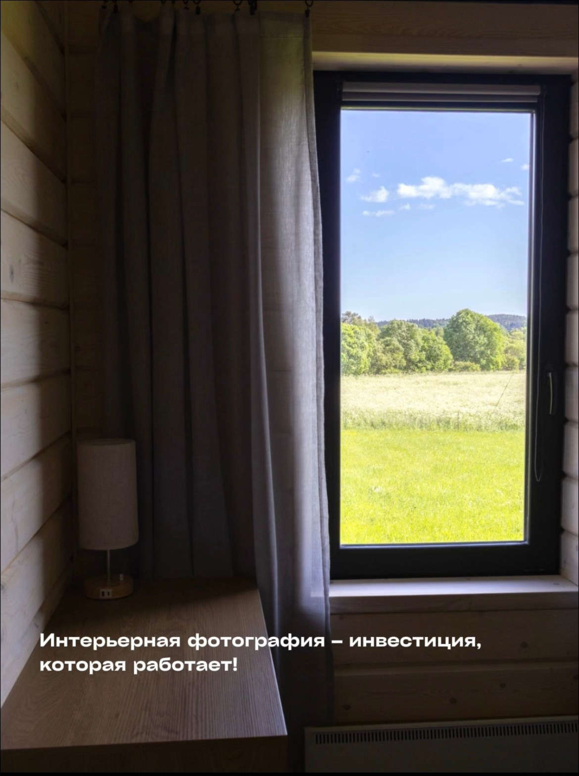 Коммерция. Свадебный и портретный фотограф в Сортавала Яна Юрченко