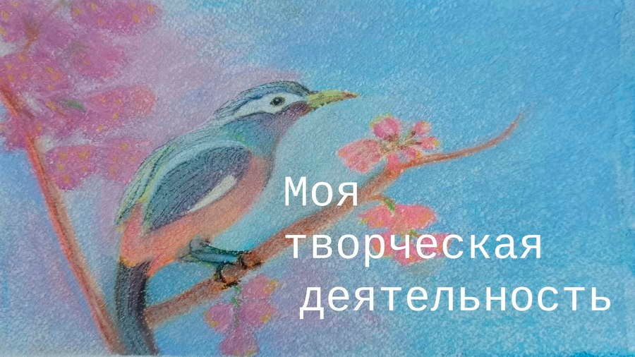 Фебеньчекова Зинаида Николаевна. Галерея участников Российской Премии Искусств