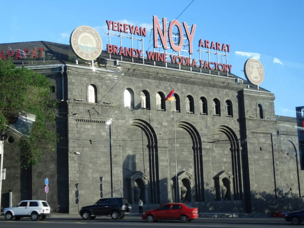 Путешествие в Азербайджан, Грузию и Армению | 01-09.05.2015. Галерея Фантим