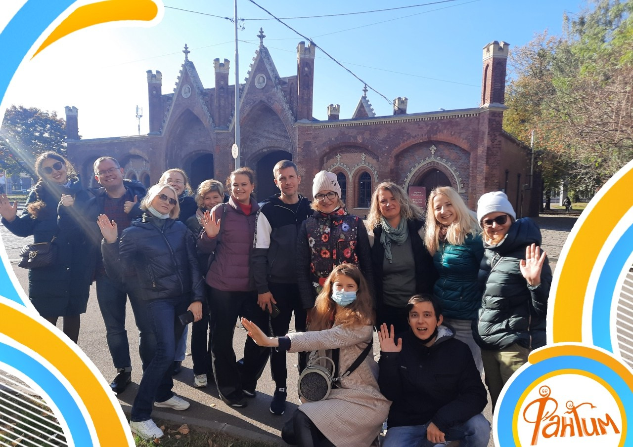 Калининград | 08-10.10.2021. Галерея Фантим