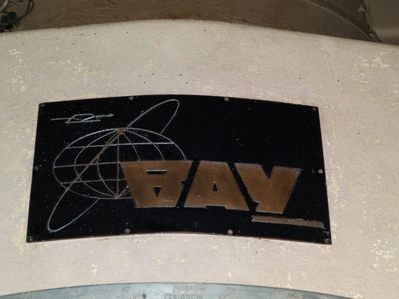 Звенигород | 07.06.2015. Галерея Фантим