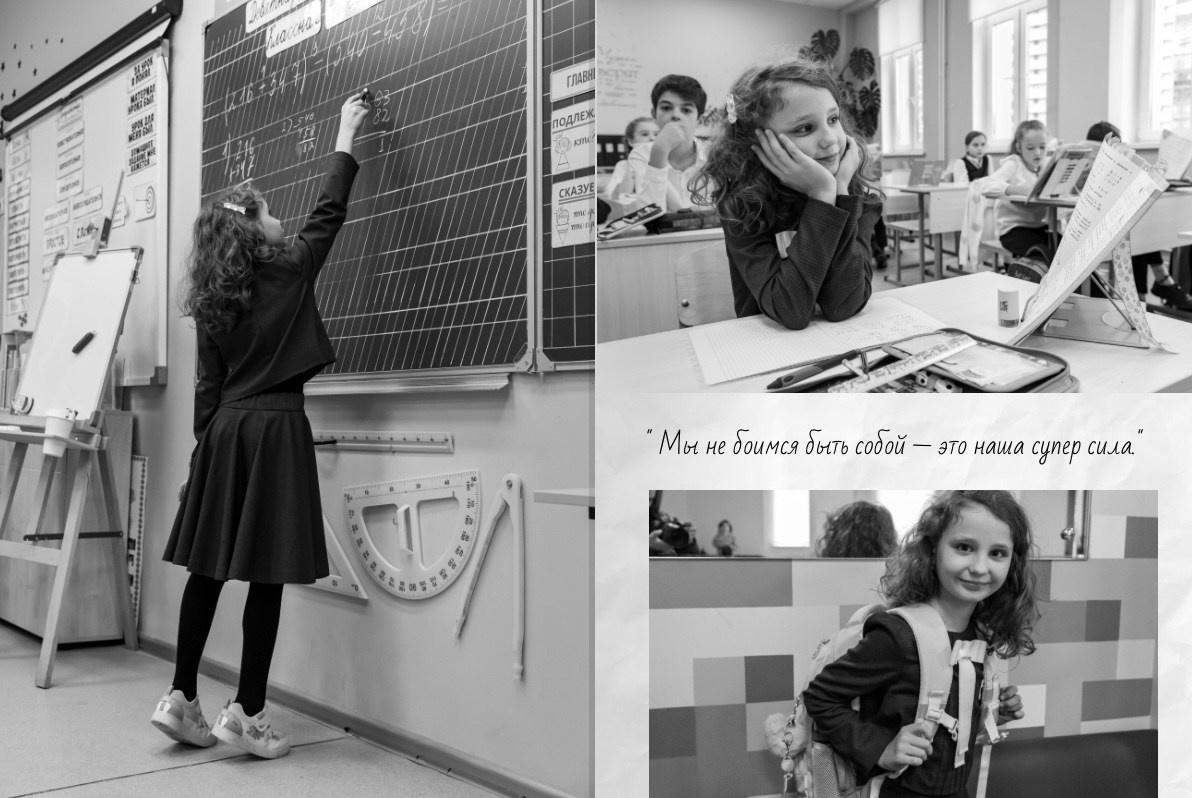 Наша история 3 «В» класс 2025. Фото и видео съемка Ваших мероприятий